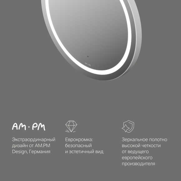 Зеркало AM.PM X-Joy 60 M85AMOX0601WG с подсветкой с ИК-сенсорным выключателем