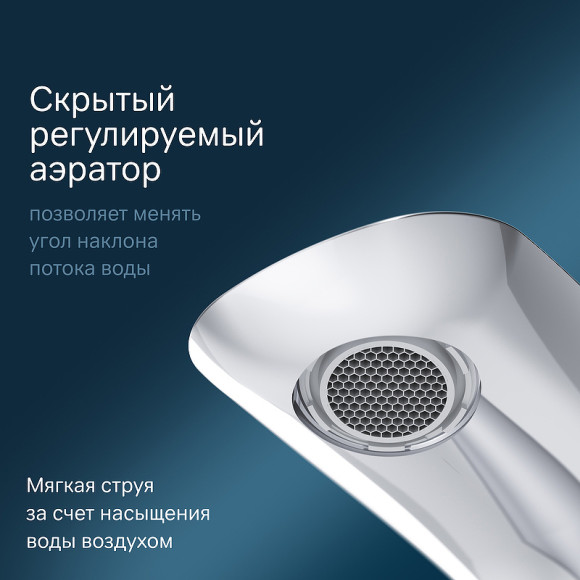 Смеситель для раковины AM.PM Spirit V2.0 F70A92200 Хром Смеситель для раковины AM.PM Spirit V2.0 F70A92200 Хром