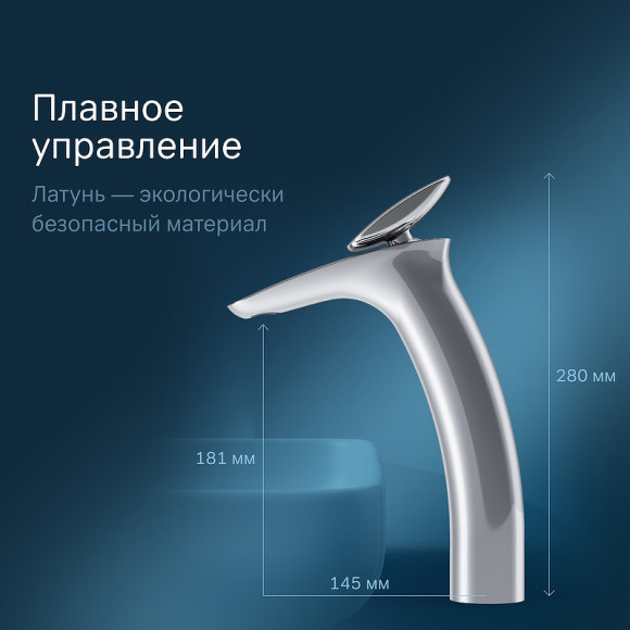 Смеситель для раковины AM.PM Spirit V2.0 F70A92200 Хром Смеситель для раковины AM.PM Spirit V2.0 F70A92200 Хром