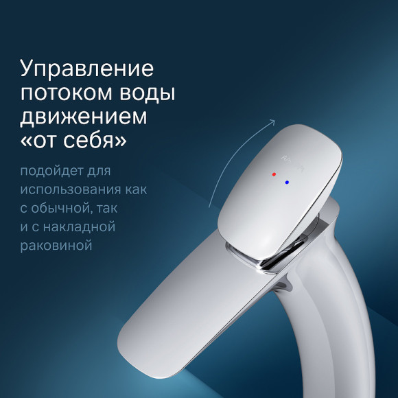 Смеситель для раковины AM.PM Spirit V2.0 F70A92200 Хром Смеситель для раковины AM.PM Spirit V2.0 F70A92200 Хром