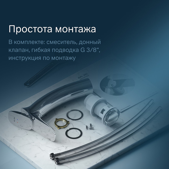 Смеситель для раковины AM.PM Spirit V2.0 F70A92200 Хром Смеситель для раковины AM.PM Spirit V2.0 F70A92200 Хром