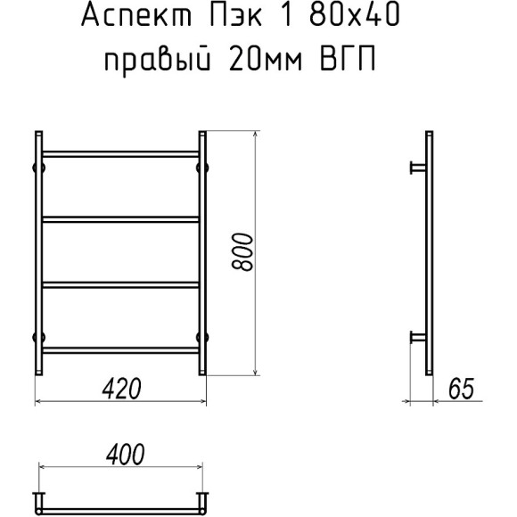 Электрический полотенцесушитель Тругор Аспект Пэк 1 80x40 Белый Электрический полотенцесушитель Тругор Аспект Пэк 1 80x40 Белый