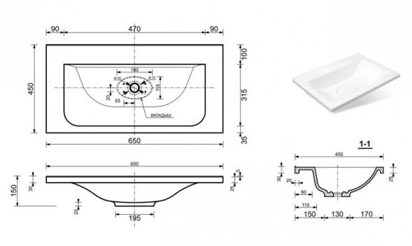 Раковина Эстет Бали 65 ФР-00001501 Белая