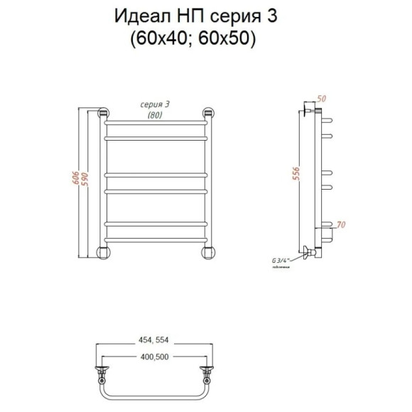 Водяной полотенцесушитель Тругор Идеал 3 НП 60x40 Хром Водяной полотенцесушитель Тругор Идеал 3 НП 60x40 Хром