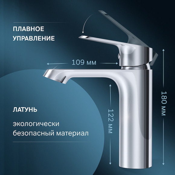 Смеситель для раковины AM.PM Func F8F02100 Хром Смеситель для раковины AM.PM Func F8F02100 Хром