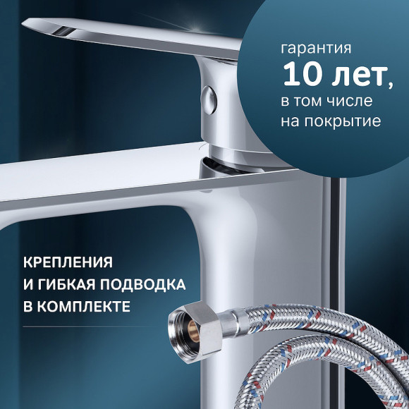 Смеситель для раковины AM.PM Func F8F02100 Хром Смеситель для раковины AM.PM Func F8F02100 Хром