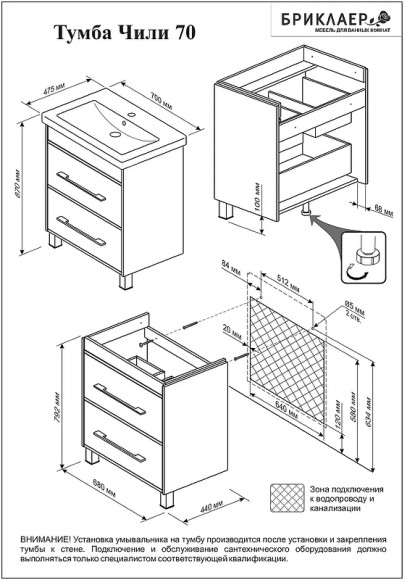 Тумба под раковину Бриклаер Чили 70 4627125415227 Цемент