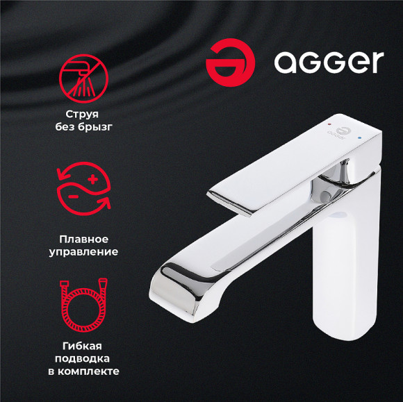 Смеситель для раковины Agger Magic A3012100 Хром