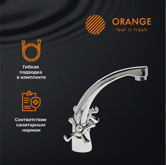 Смеситель для раковины Orange Classic M M71-011cr Хром Смеситель для раковины Orange Classic M M71-011cr Хром