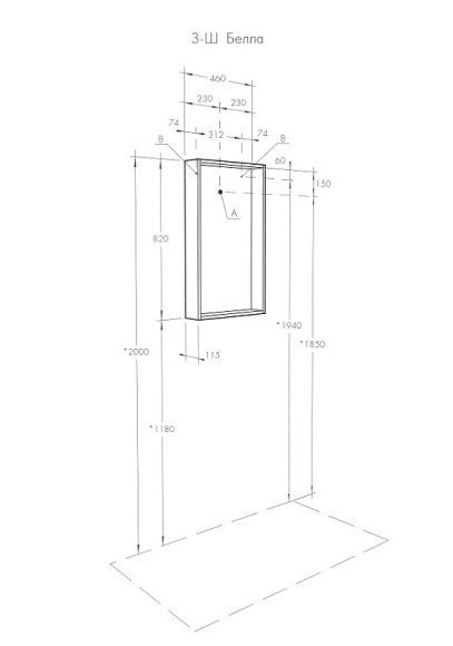 Зеркало Aquaton Бэлла 46 1A221702BBAZ0 с подсветкой Белое Джарра