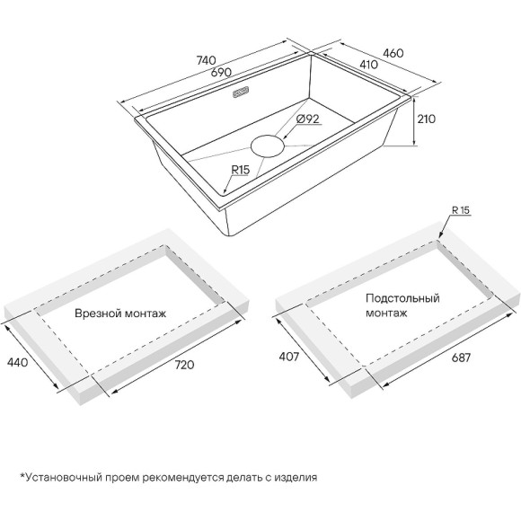Кухонная мойка Paulmark Lumi 74 UNI LU74-AN Антрацит Кухонная мойка Paulmark Lumi 74 UNI LU74-AN Антрацит
