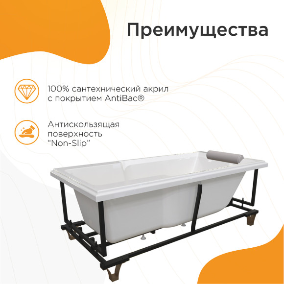 Акриловая ванна Radomir Fra Grande Руссильон 180x90 4-01-3-0-1-423 Золото без гидромассажа Акриловая ванна Radomir Fra Grande Руссильон 180x90 4-01-3-0-1-423 Золото без гидромассажа