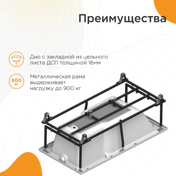 Акриловая ванна Radomir Fra Grande Руссильон 180x90 4-01-3-0-1-423 Золото без гидромассажа Акриловая ванна Radomir Fra Grande Руссильон 180x90 4-01-3-0-1-423 Золото без гидромассажа
