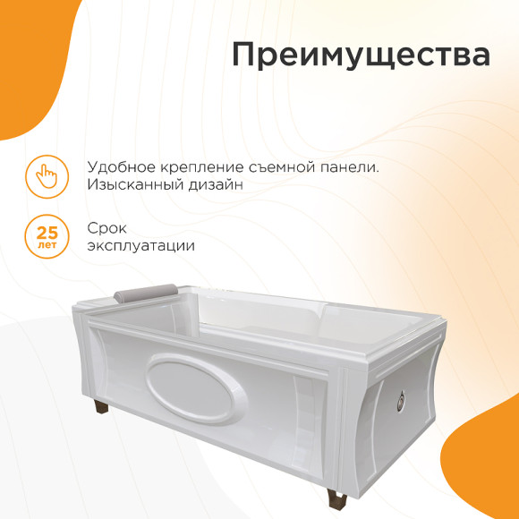 Акриловая ванна Radomir Fra Grande Руссильон 180x90 4-01-3-0-1-423 Золото без гидромассажа Акриловая ванна Radomir Fra Grande Руссильон 180x90 4-01-3-0-1-423 Золото без гидромассажа