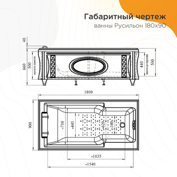 Акриловая ванна Radomir Fra Grande Руссильон 180x90 4-01-3-0-1-423 Золото без гидромассажа Акриловая ванна Radomir Fra Grande Руссильон 180x90 4-01-3-0-1-423 Золото без гидромассажа