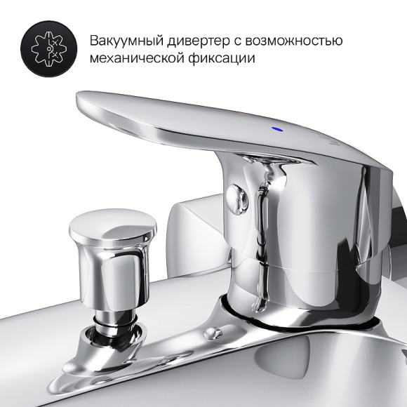 Смеситель для ванны AM.PM Like F8010016 Хром Смеситель для ванны AM.PM Like F8010016 Хром