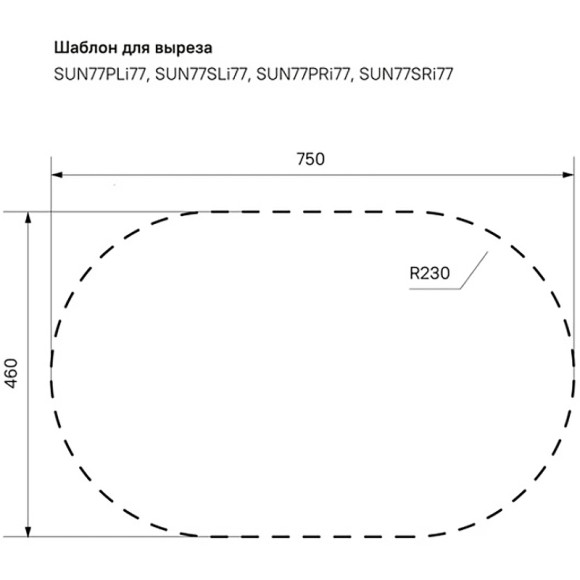 Кухонная мойка Iddis Suno S 77 SUN77SDi77S Сатин