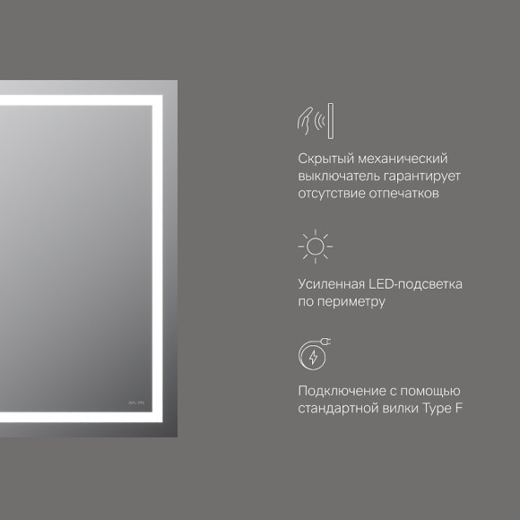 Зеркало AM.PM Gem 60 M91AMOX0601WG с подсветкой с ИК-сенсорным выключателем