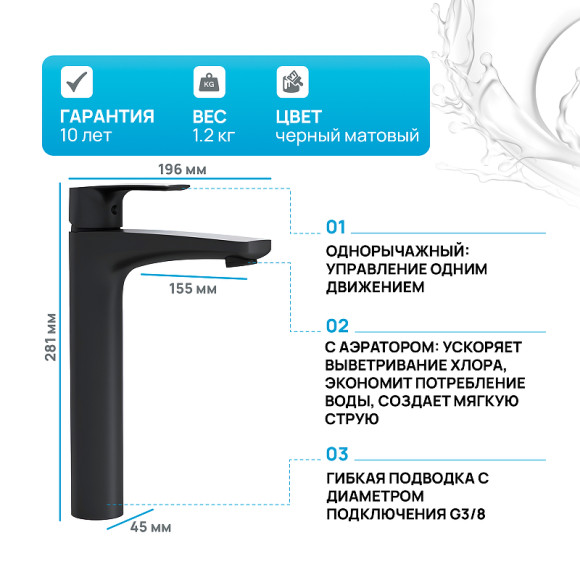 Смеситель для раковины AM.PM Gem F90A92022 Черный матовый