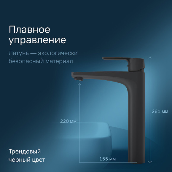 Смеситель для раковины AM.PM Gem F90A92022 Черный матовый