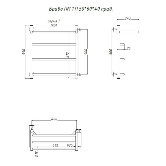 Водяной полотенцесушитель Тругор Браво 1 П ПМ R 60x40 с полкой Хром