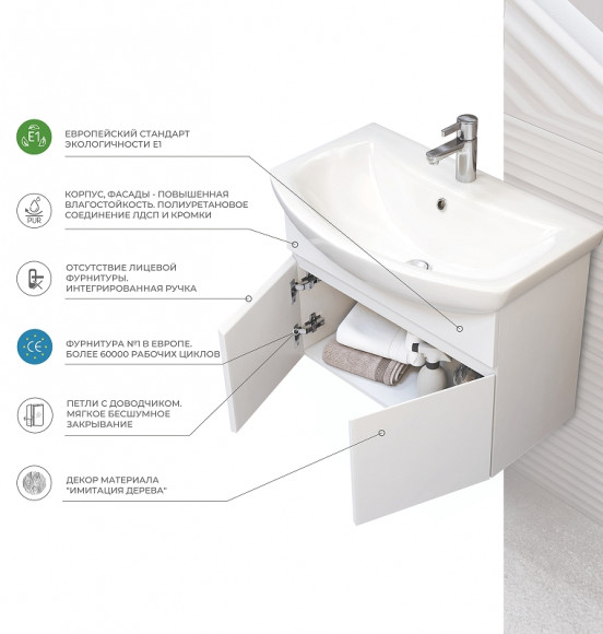 Тумба под раковину Vigo Wing 60 tp.WIN.BAL.60.2D подвесная Белая