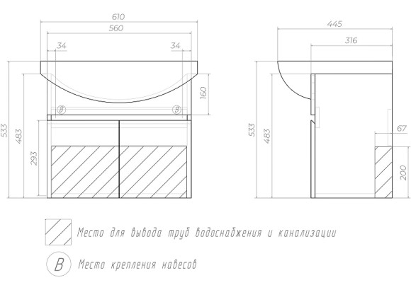 Тумба под раковину Vigo Wing 60 tp.WIN.BAL.60.2D подвесная Белая