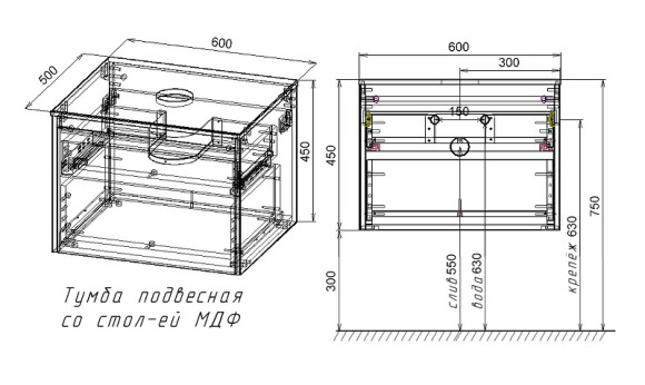 Тумба под раковину Vincea Mesa 60 VMC-2MS600TB подвесная T.Oak Beton Тумба под раковину Vincea Mesa 60 VMC-2MS600TB подвесная T.Oak Beton