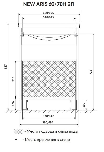 Тумба под раковину 1MarKa New Aris 60Н Ц0000019917 Белый глянец
