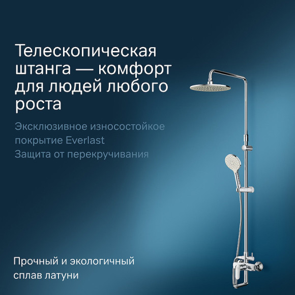 Душевая система AM.PM Like F0780964 Хром