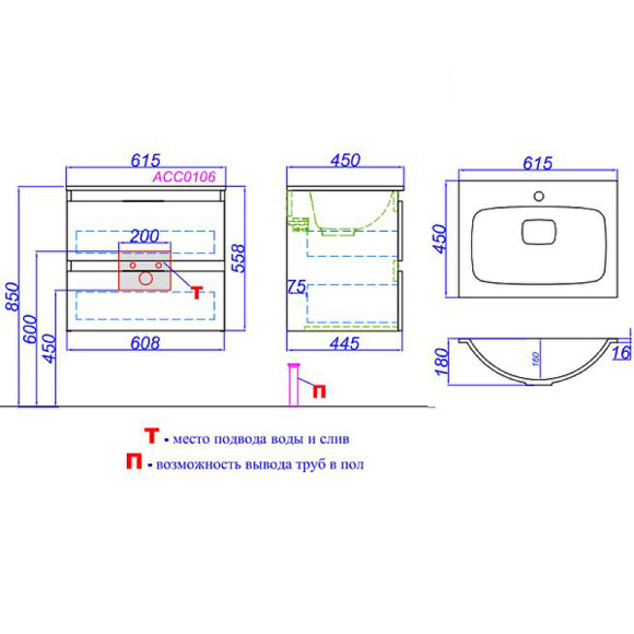 Тумба под раковину Aqwella Accent 60 ACC0106DZ подвесная Дуб золотой Тумба под раковину Aqwella Accent 60 ACC0106DZ подвесная Дуб золотой