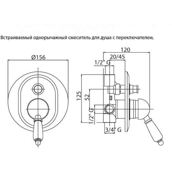 Смеситель для душа Cezares Elite ELITE-VDIM-02-Bi Бронза