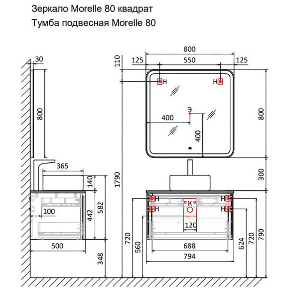 Тумба под раковину Raval Morelle 80 Mrl.01.80/P/A-T/RL подвесная Антрацит Трюфель