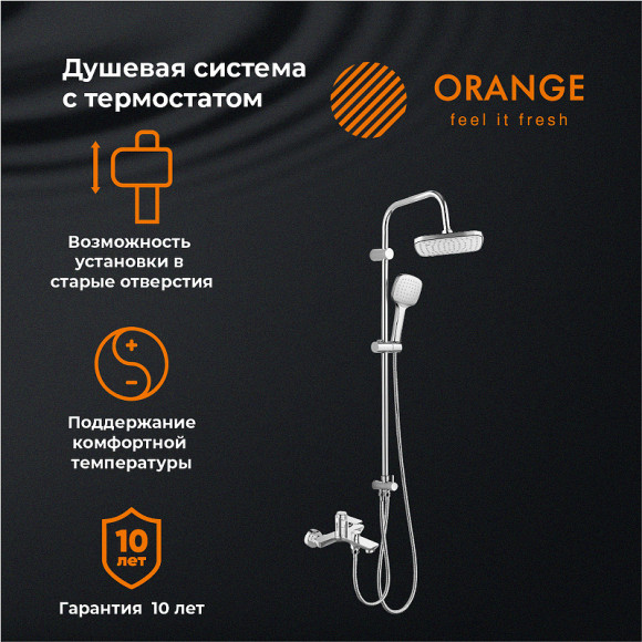 Душевая система Orange T19-944cr с термостатом Хром Душевая система Orange T19-944cr с термостатом Хром