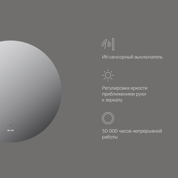 Зеркало AM.PM X-Joy 60 M85MOX40601S с подсветкой с ИК-сенсорным выключателем