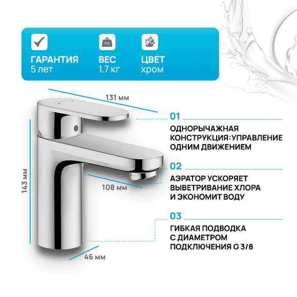 Смеситель для раковины Hansgrohe Vernis Blend 71580000 Хром Смеситель для раковины Hansgrohe Vernis Blend 71580000 Хром