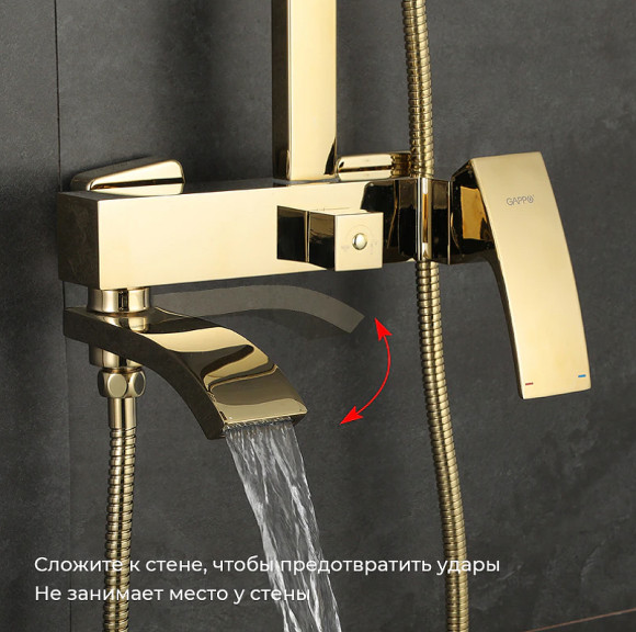 Душевая система Gappo G07-3 G2407-3 Золото