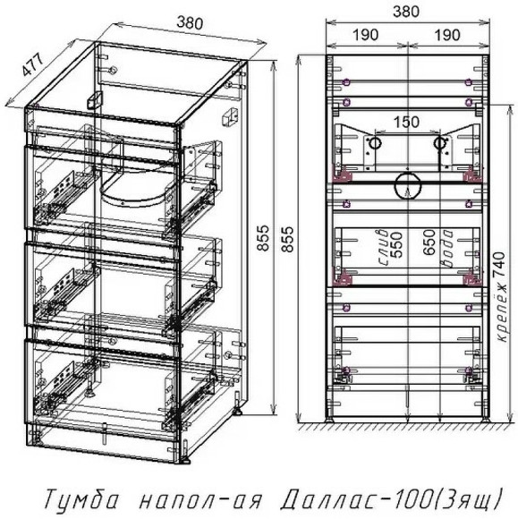Тумба под раковину Style Line Даллас 100 АА00-000069 Белый глянец