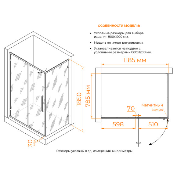 Душевой уголок RGW Classic CL-046B 120x80 350904628-14 профиль Черный матовый стекло прозрачное Душевой уголок RGW Classic CL-046B 120x80 350904628-14 профиль Черный матовый стекло прозрачное