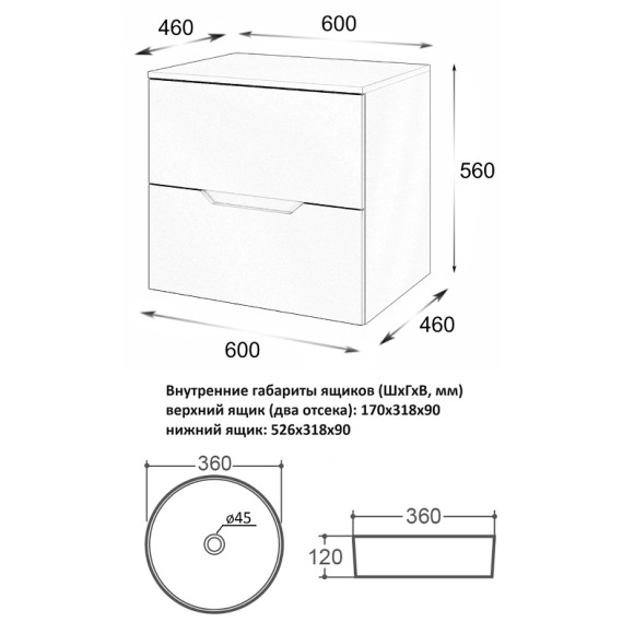 Тумба с раковиной Orange Line 60 Li-60TubMDF+B09-360W подвесная Черная матовая