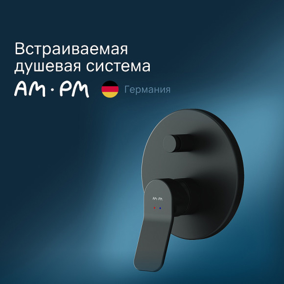 Душевая система AM.PM X-Joy FB85A1RH02 Черная Душевая система AM.PM X-Joy FB85A1RH02 Черная