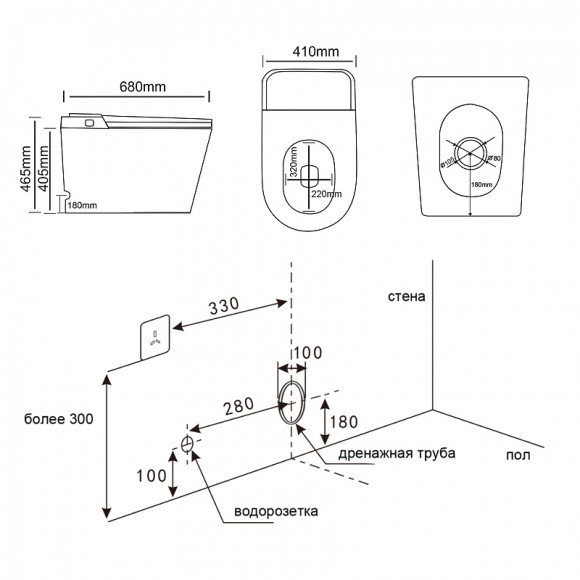 Унитаз биде Abber Bequem AC1117S приставной с сиденьем Микролифт Унитаз биде Abber Bequem AC1117S приставной с сиденьем Микролифт