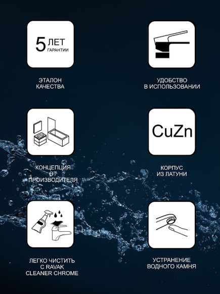 Смеситель для биде Ravak Rosa RS 055.00 X070013 Хром Смеситель для биде Ravak Rosa RS 055.00 X070013 Хром