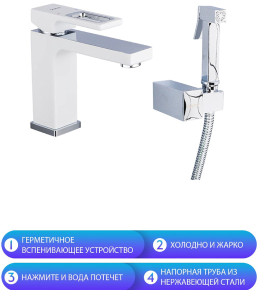 Смеситель для раковины Gappo G17-8 G1017-1 с гигиеническим душем Белый Хром Смеситель для раковины Gappo G17-8 G1017-1 с гигиеническим душем Белый Хром