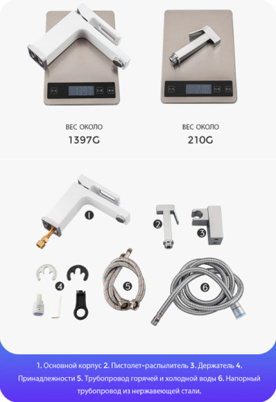 Смеситель для раковины Gappo G17-8 G1017-1 с гигиеническим душем Белый Хром Смеситель для раковины Gappo G17-8 G1017-1 с гигиеническим душем Белый Хром