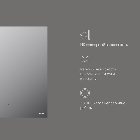 Зеркало AM.PM X-Joy 60 M85MOX10601S с подсветкой с ИК-сенсорным выключателем