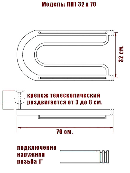 Водяной полотенцесушитель Ника Econ ПЛ 32/70 с полкой Хром