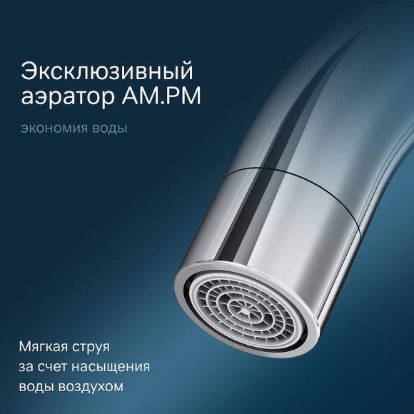 Смеситель для раковины AM.PM X-Joy F85B02700 Хром Смеситель для раковины AM.PM X-Joy F85B02700 Хром