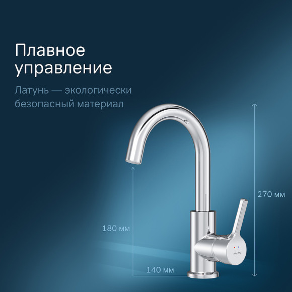 Смеситель для раковины AM.PM X-Joy F85B02700 Хром Смеситель для раковины AM.PM X-Joy F85B02700 Хром