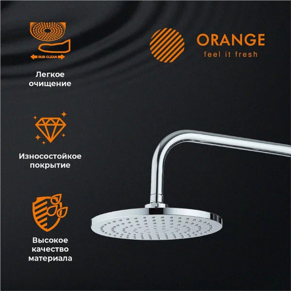 Верхний душ Orange S07TS Хром Верхний душ Orange S07TS Хром